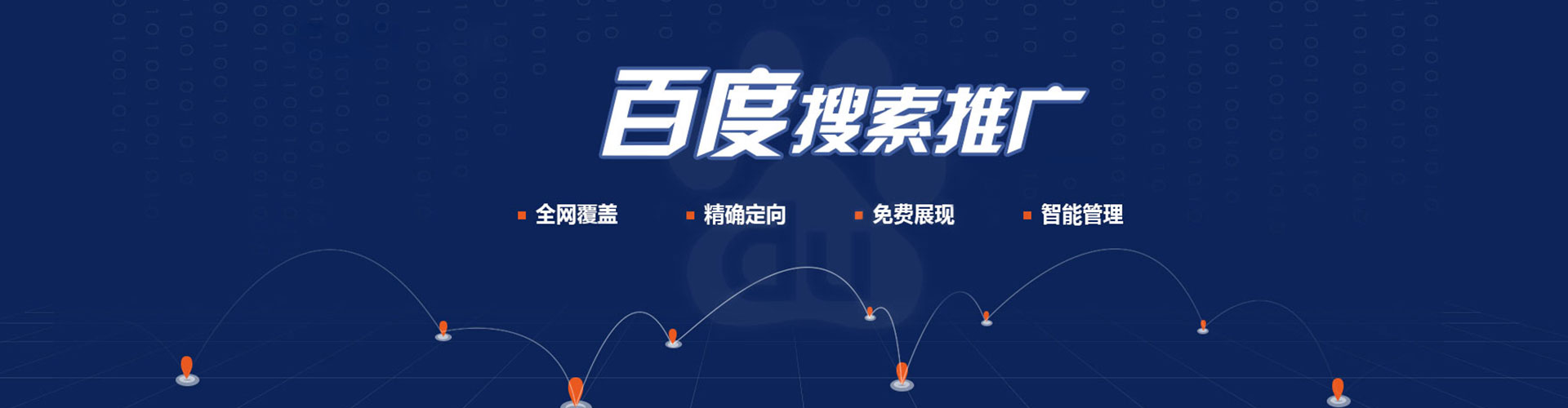 威信头条信息流