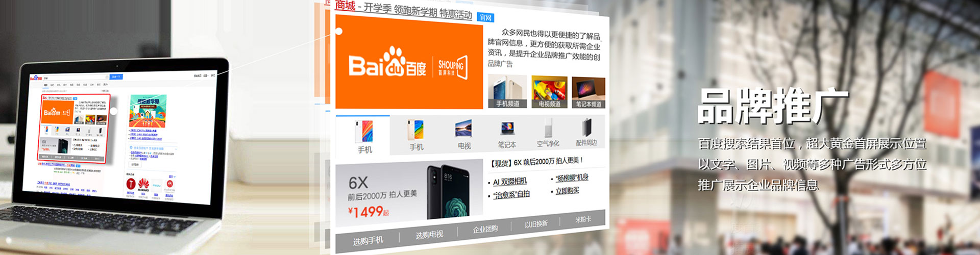 威信百度充值高返点